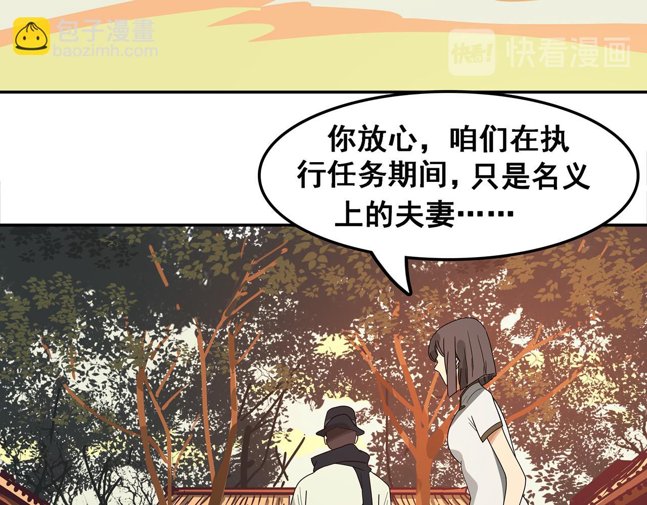 信仰讚歌 - 第三話 最強殺手，登場！(2/3) - 1
