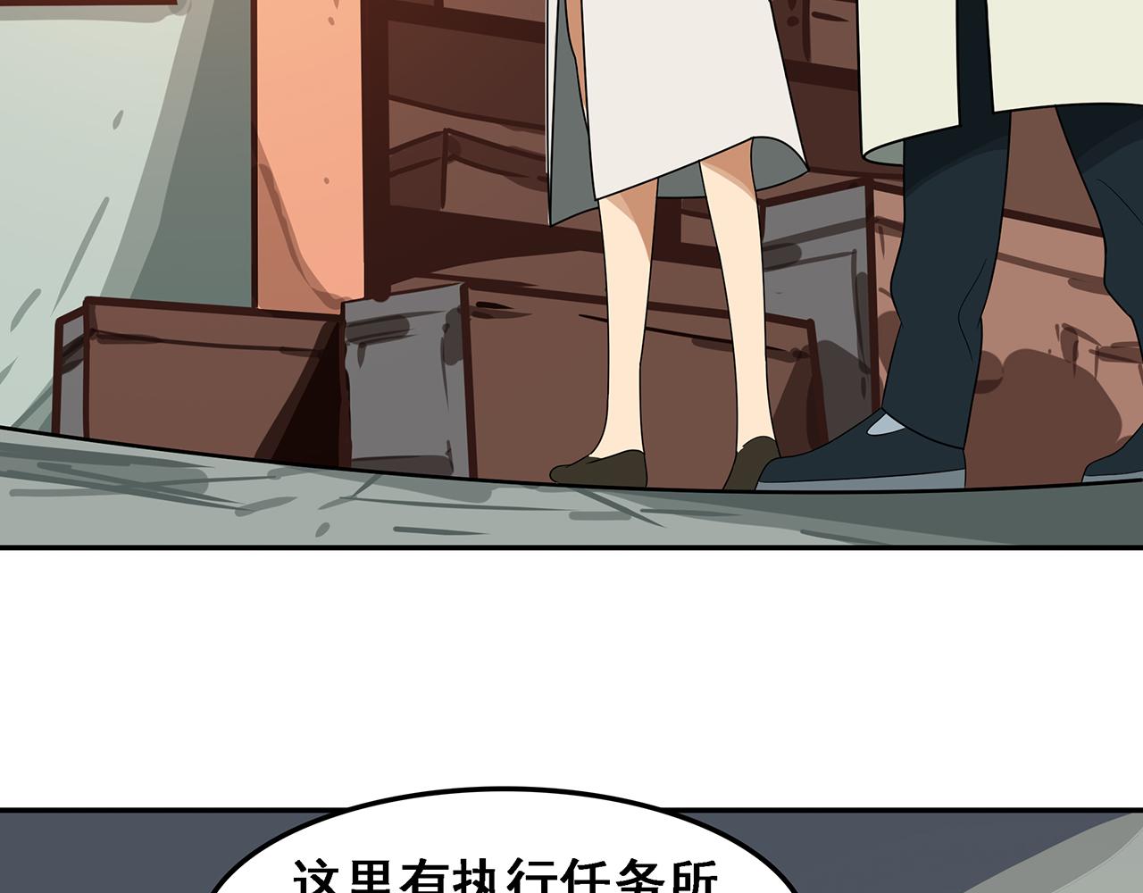 信仰讚歌 - 第三話 最強殺手，登場！(2/3) - 2