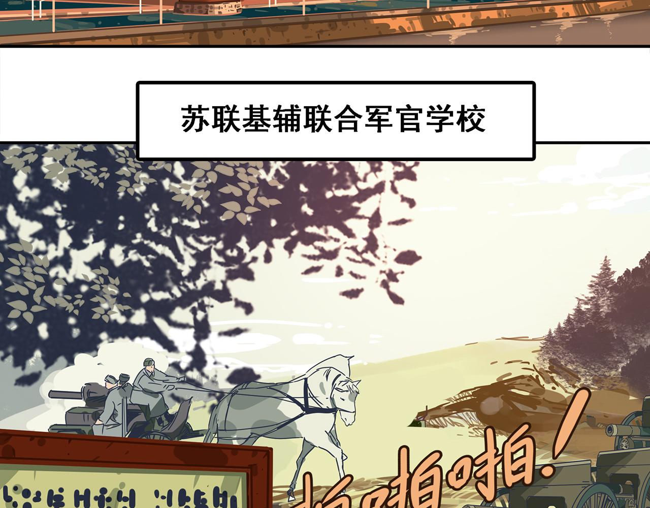 第三话 最强杀手，登场！(1/3)-第4话