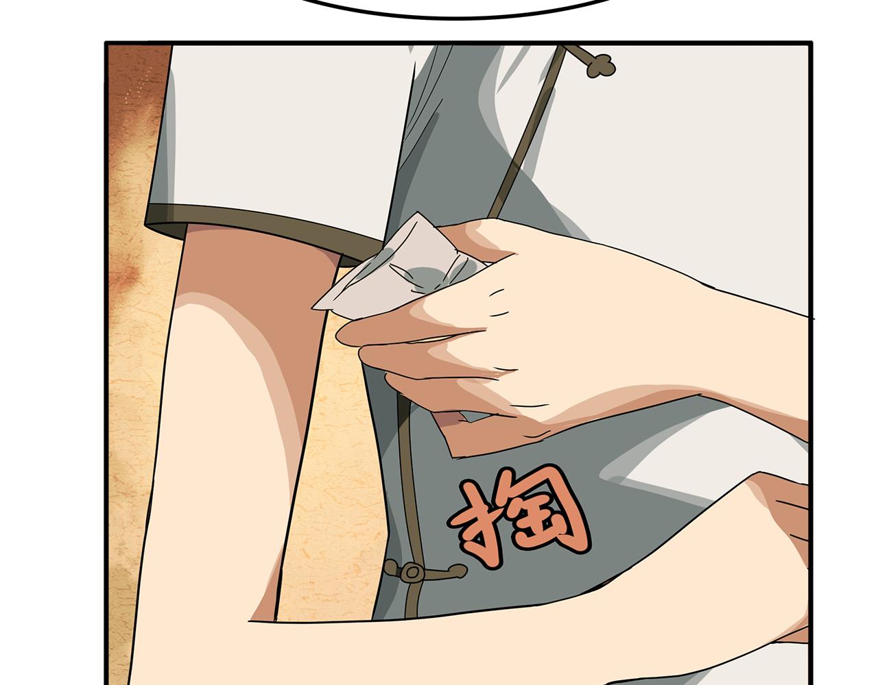 信仰讚歌 - 第三話 最強殺手，登場！(2/3) - 8
