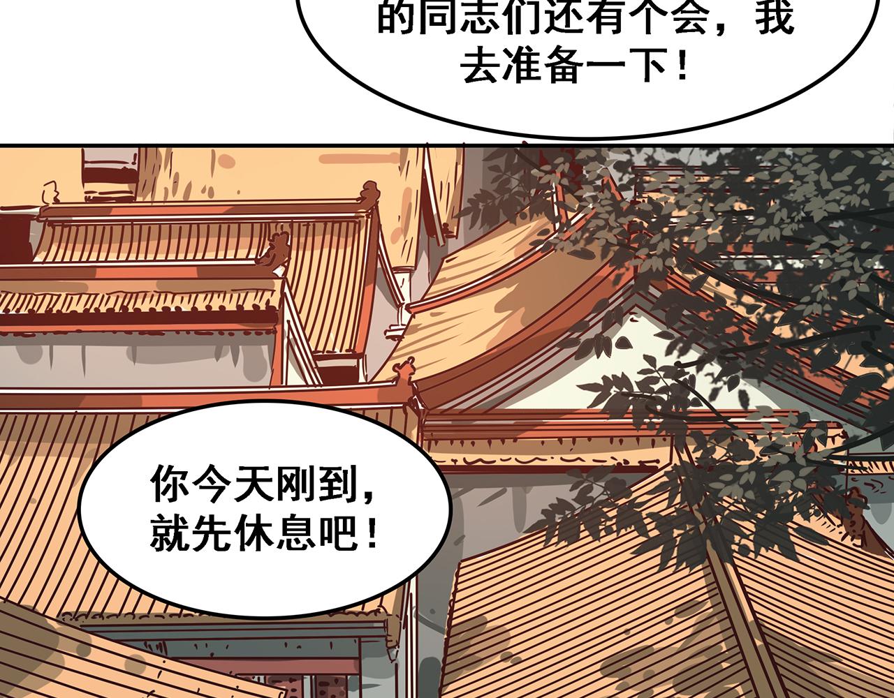 信仰讚歌 - 第三話 最強殺手，登場！(2/3) - 5