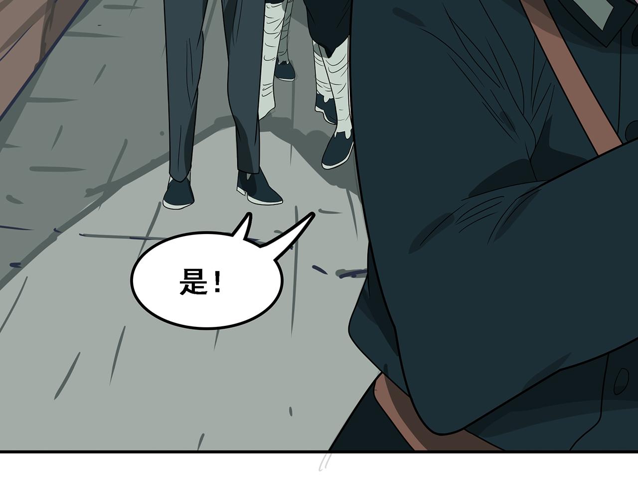 信仰讚歌 - 第三話 最強殺手，登場！(2/3) - 6