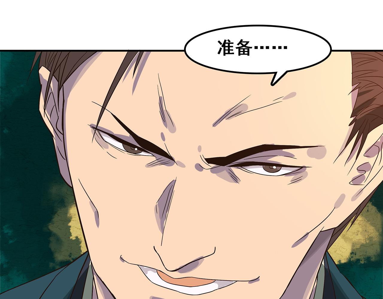 信仰讚歌 - 第三話 最強殺手，登場！(2/3) - 8