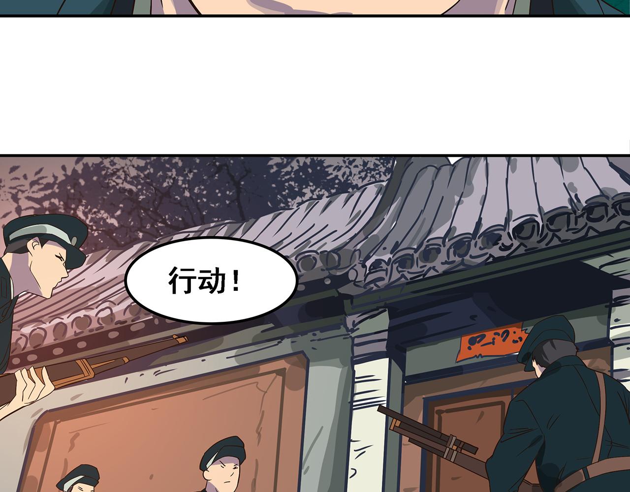 信仰讚歌 - 第三話 最強殺手，登場！(2/3) - 1