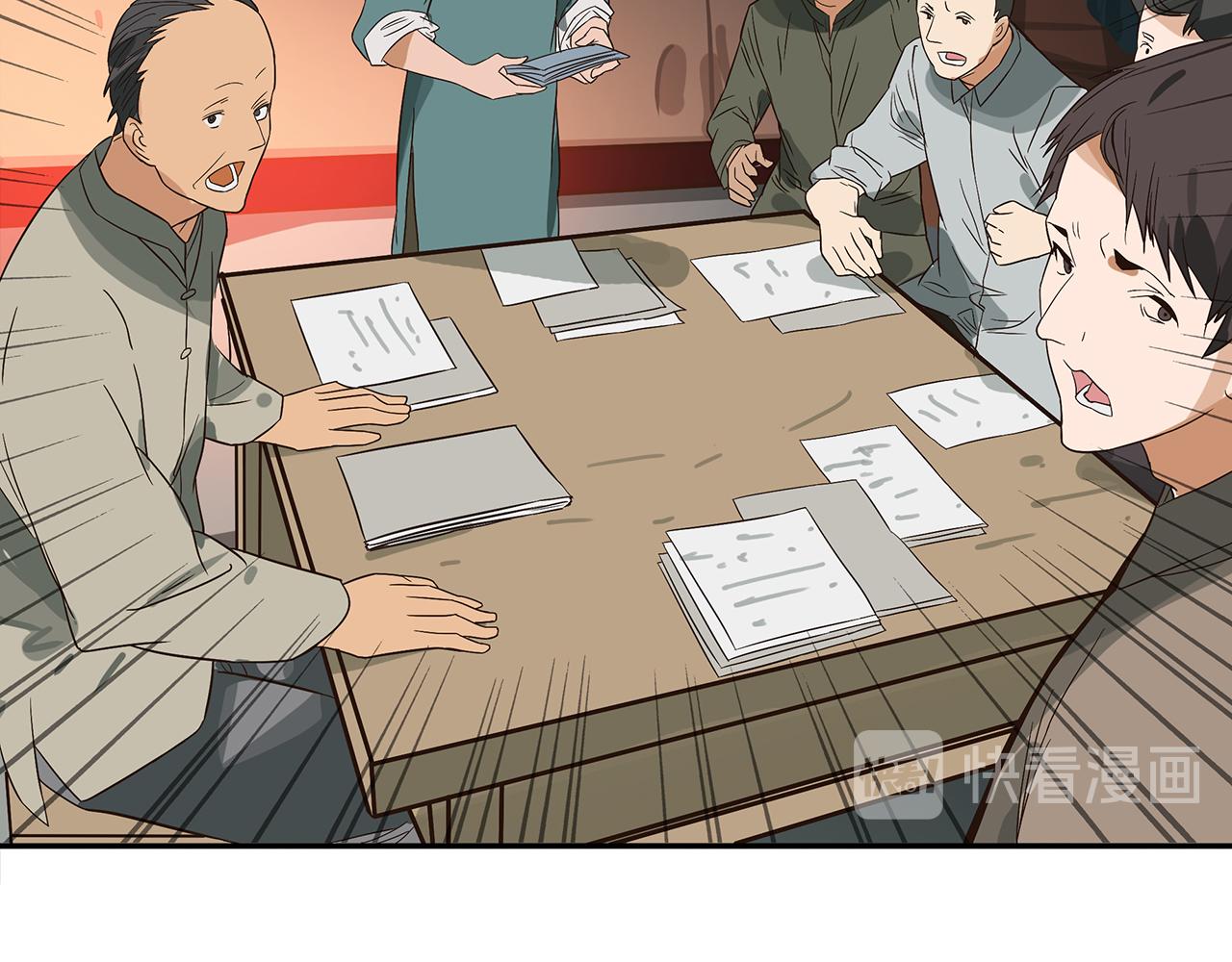信仰讚歌 - 第三話 最強殺手，登場！(2/3) - 7