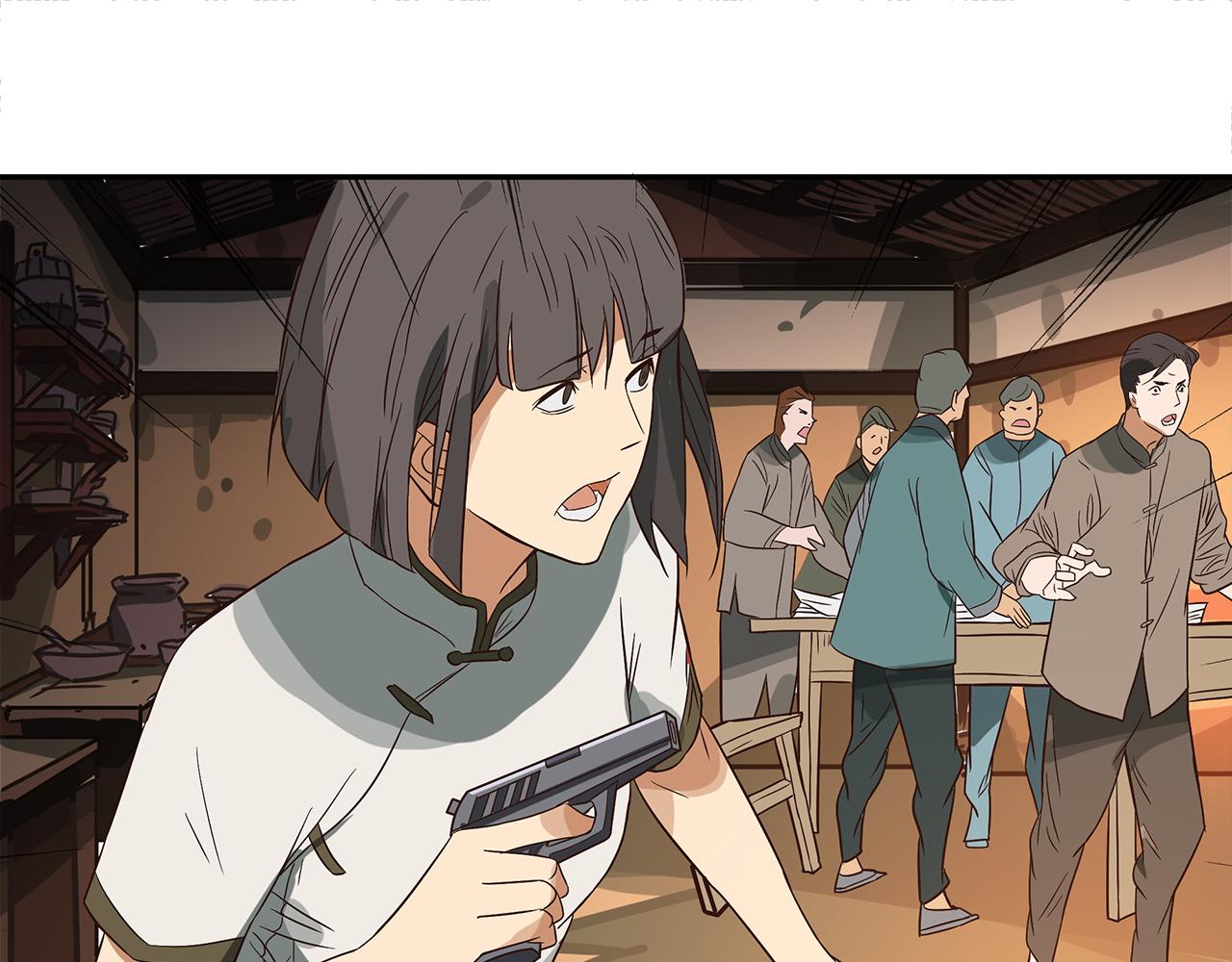 信仰讚歌 - 第三話 最強殺手，登場！(2/3) - 1