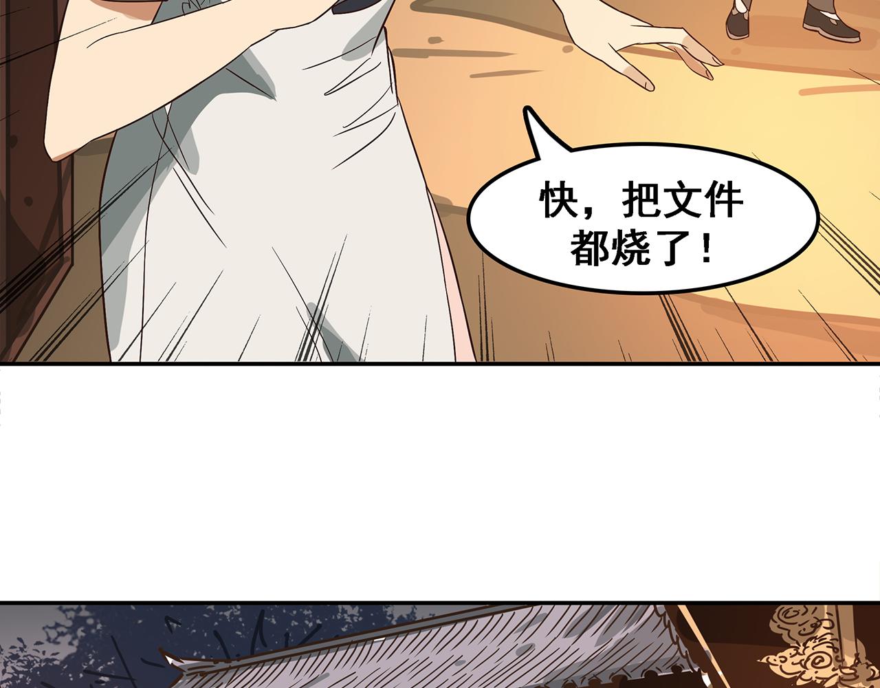 信仰讚歌 - 第三話 最強殺手，登場！(2/3) - 2