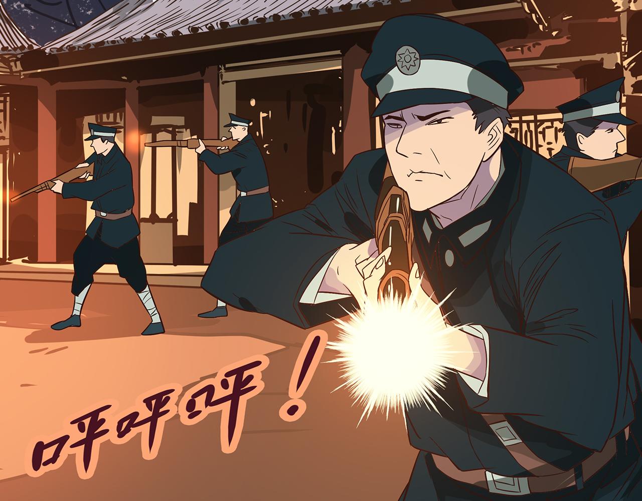 信仰讚歌 - 第三話 最強殺手，登場！(2/3) - 3