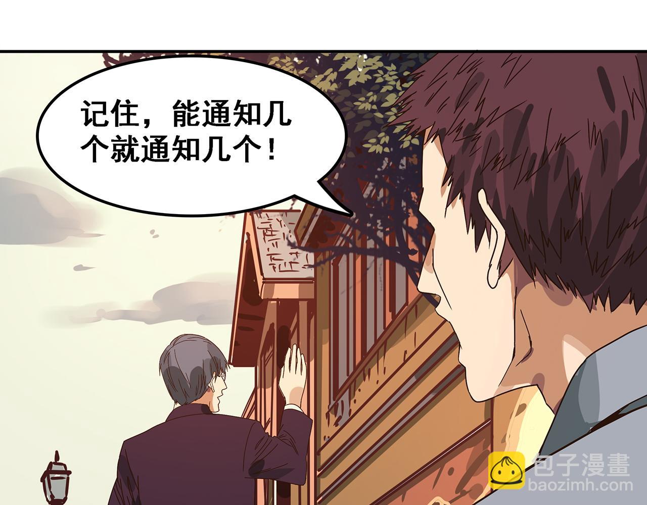 第五话 碟中谍，叛徒除叛徒！(1/3)-第6话