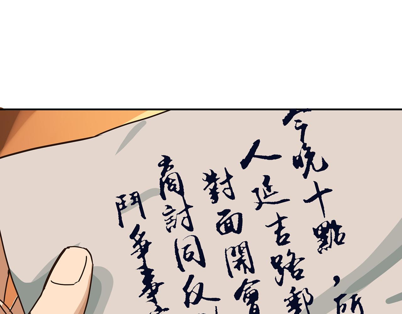 第五话 碟中谍，叛徒除叛徒！(1/3)-第6话