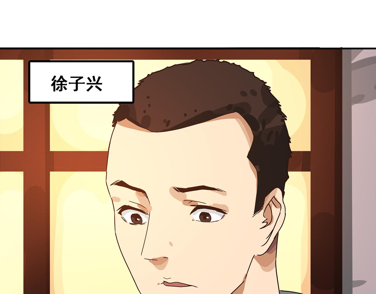 第五话 碟中谍，叛徒除叛徒！(1/3)-第6话