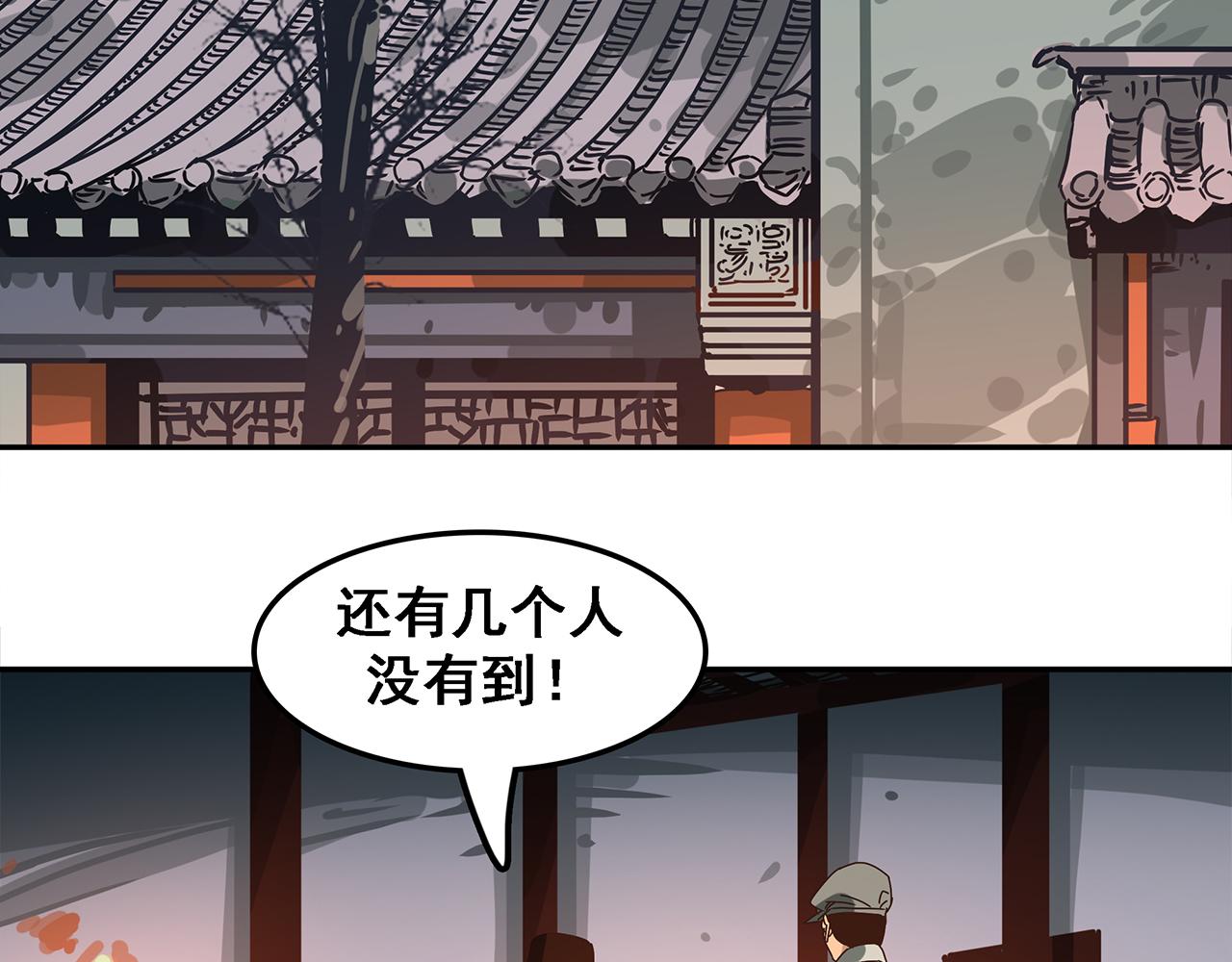 第五话 碟中谍，叛徒除叛徒！(1/3)-第6话