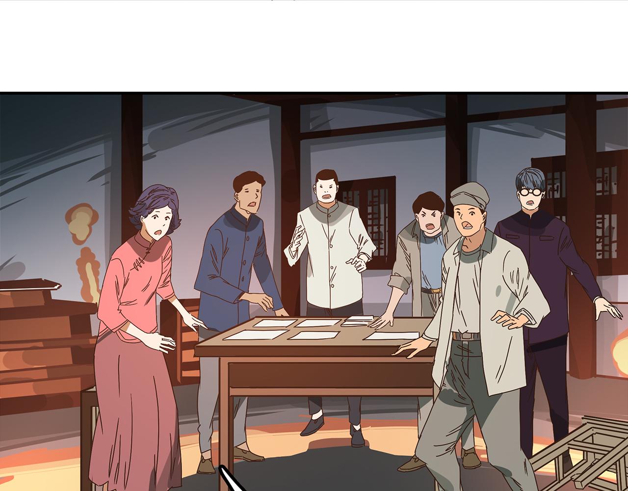 第五话 碟中谍，叛徒除叛徒！(1/3)-第6话