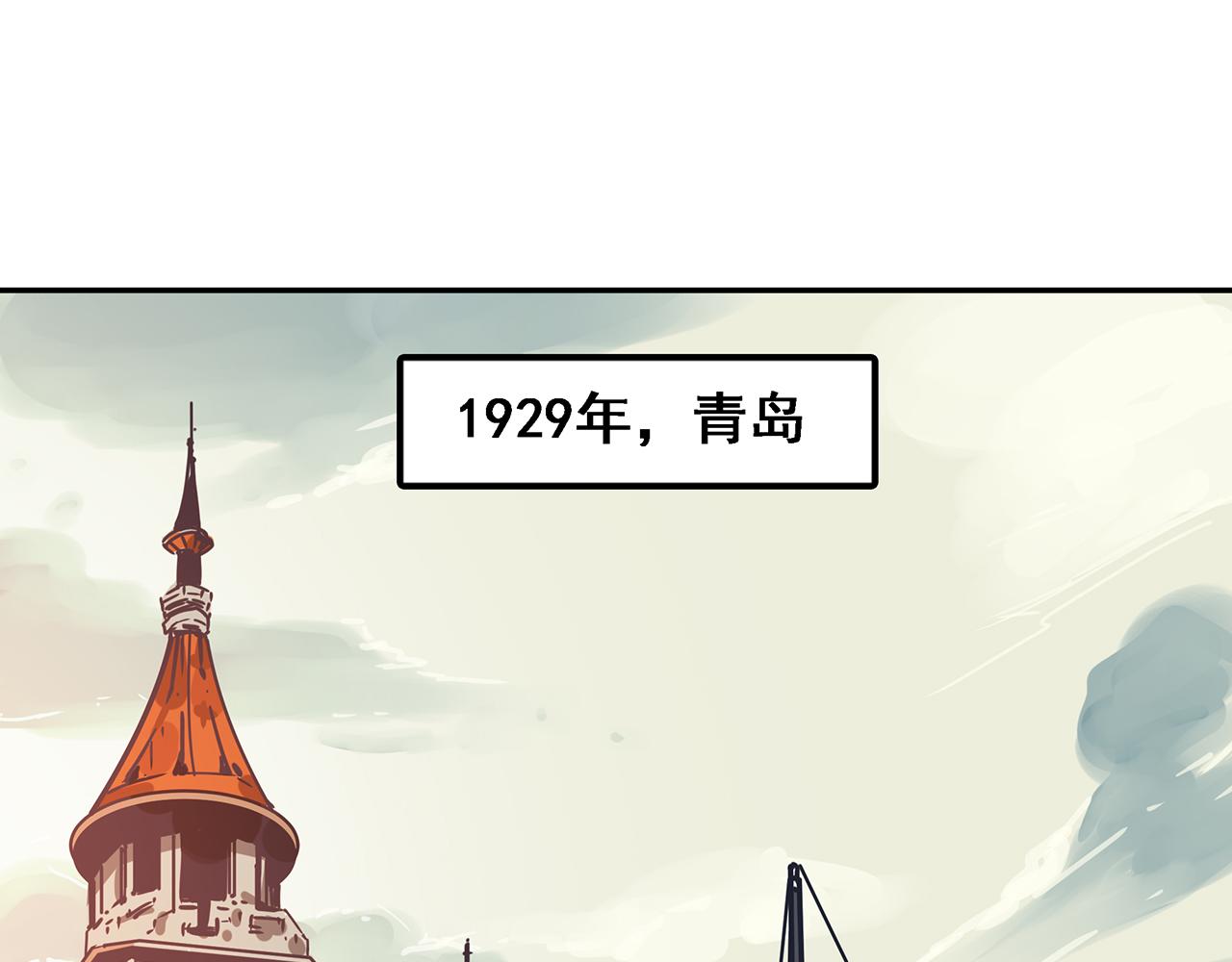 第五话 碟中谍，叛徒除叛徒！(1/3)-第6话