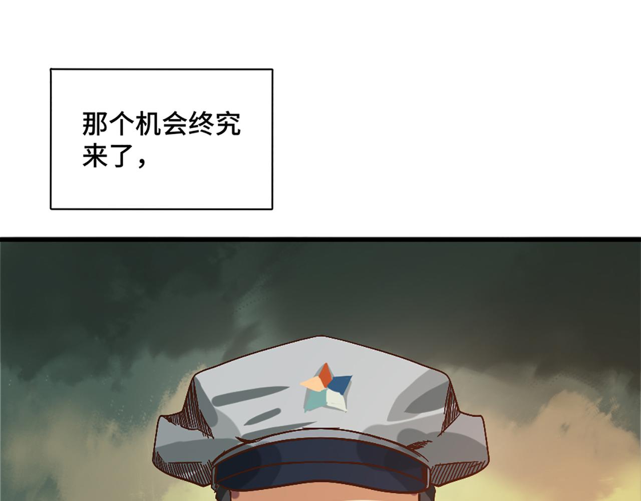 第七话 从军阀的军人到参加革命(1/3)-第8话