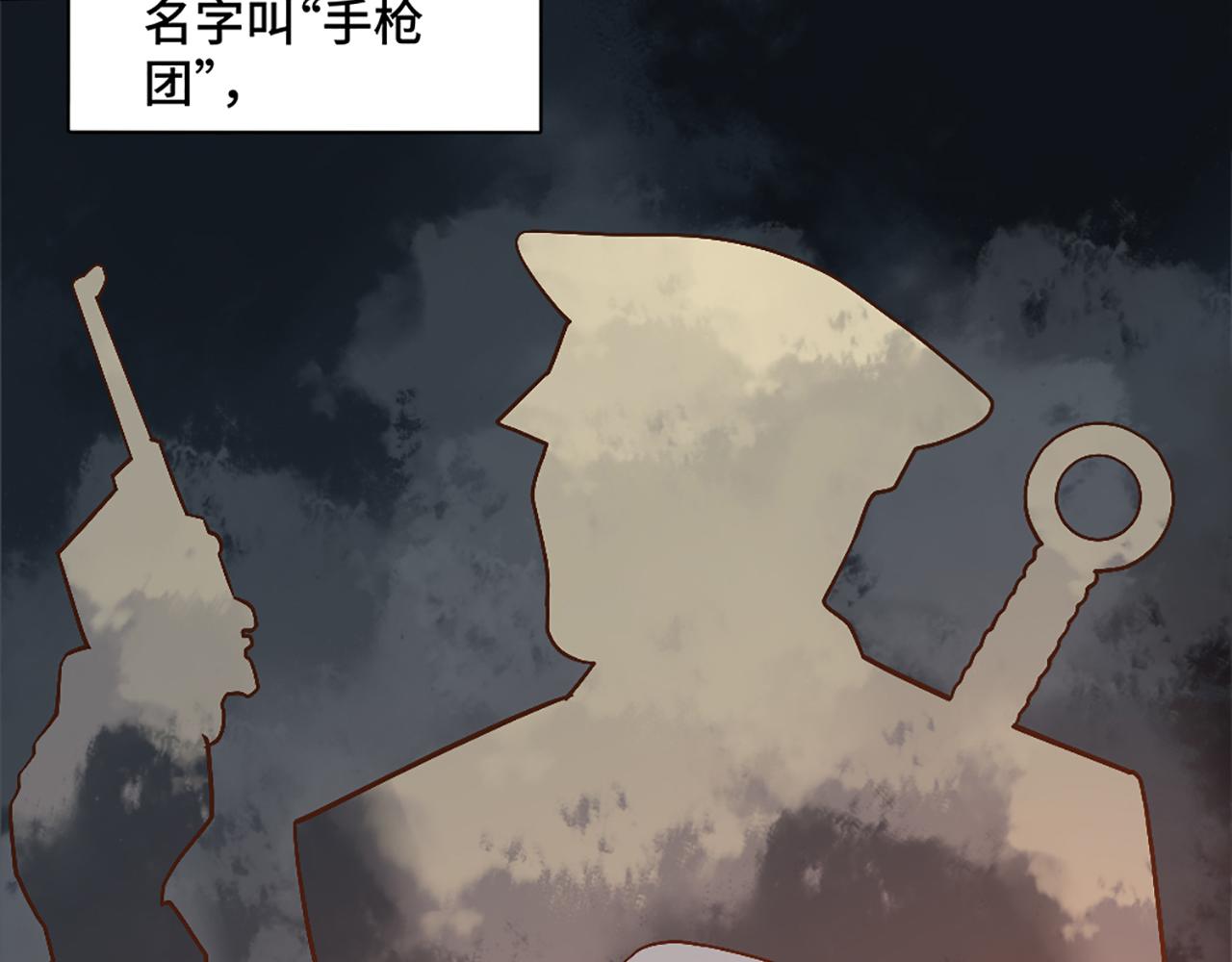 第七话 从军阀的军人到参加革命(1/3)-第8话