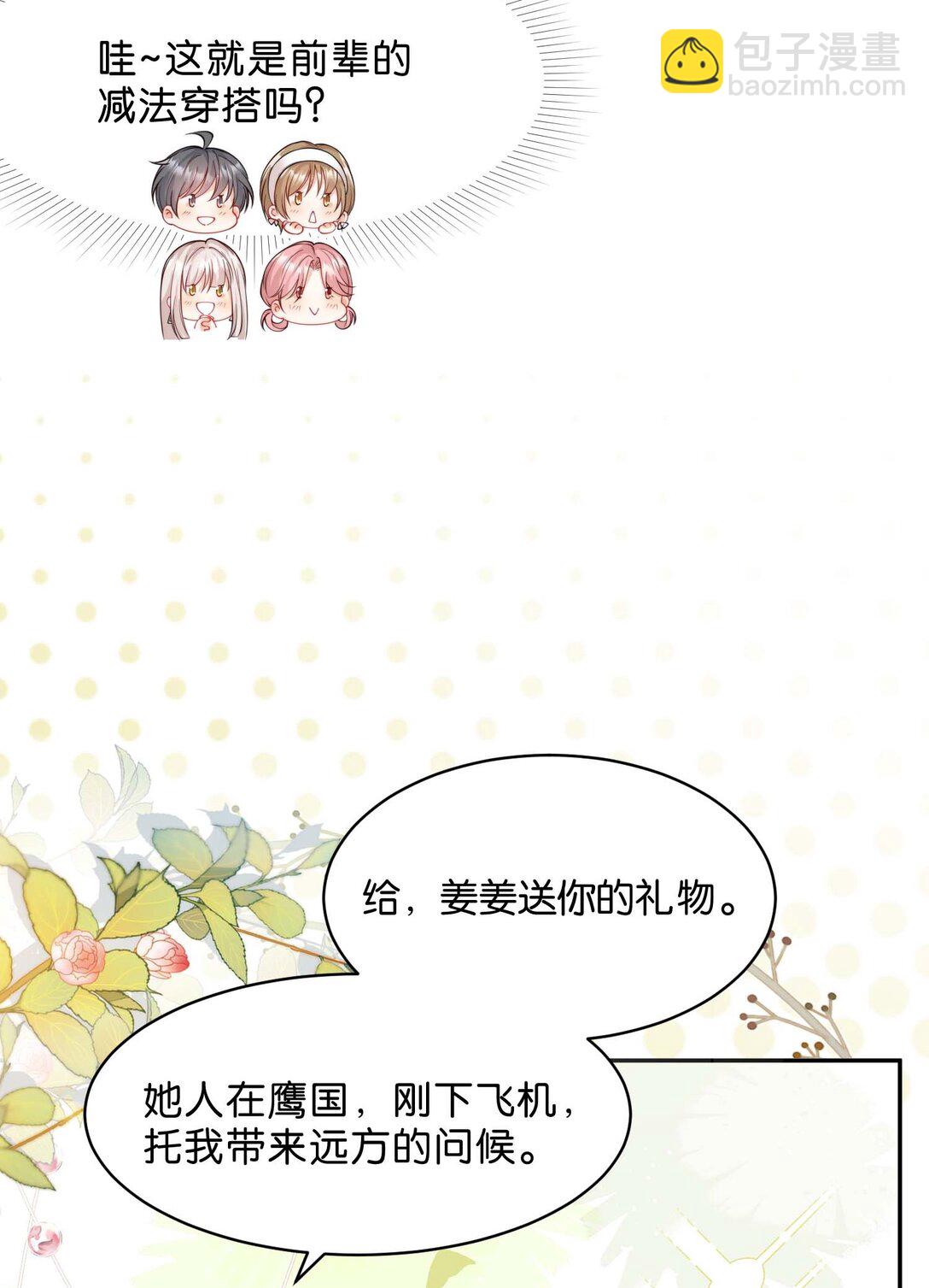 心意手賬 - 004 你辛苦嗎？(1/2) - 3