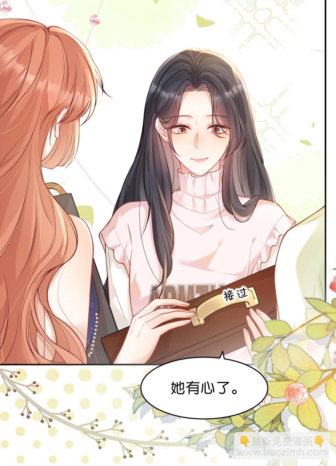 心意手賬 - 004 你辛苦嗎？(1/2) - 4