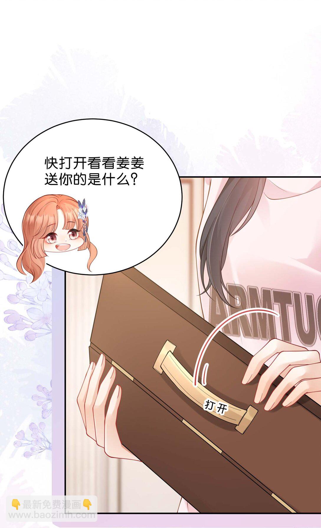 心意手賬 - 004 你辛苦嗎？(1/2) - 6