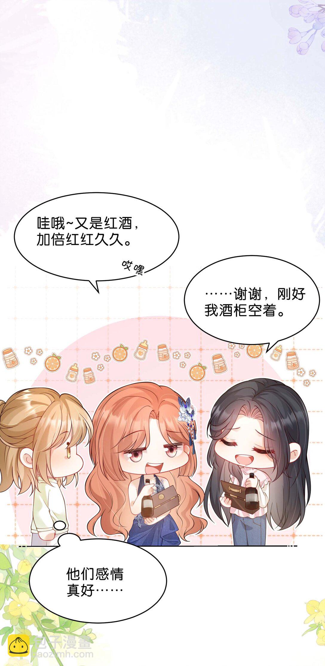 心意手賬 - 004 你辛苦嗎？(1/2) - 7