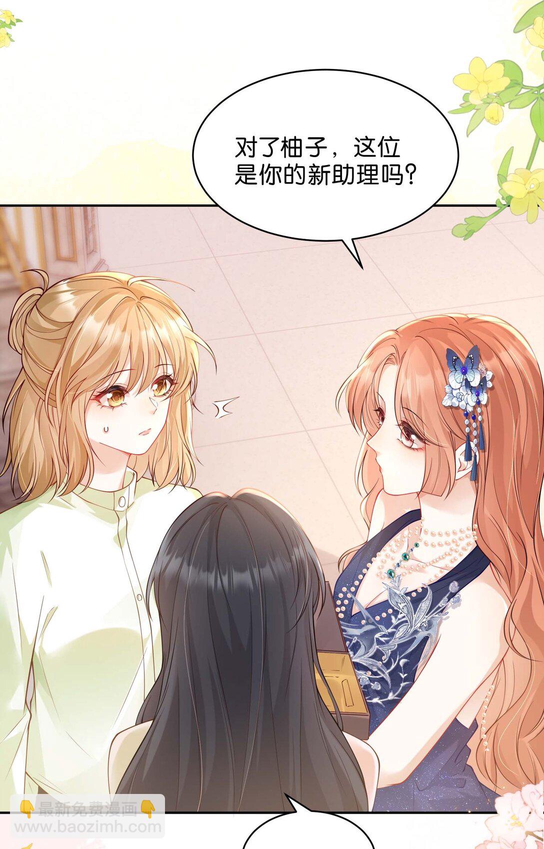 心意手賬 - 004 你辛苦嗎？(1/2) - 1