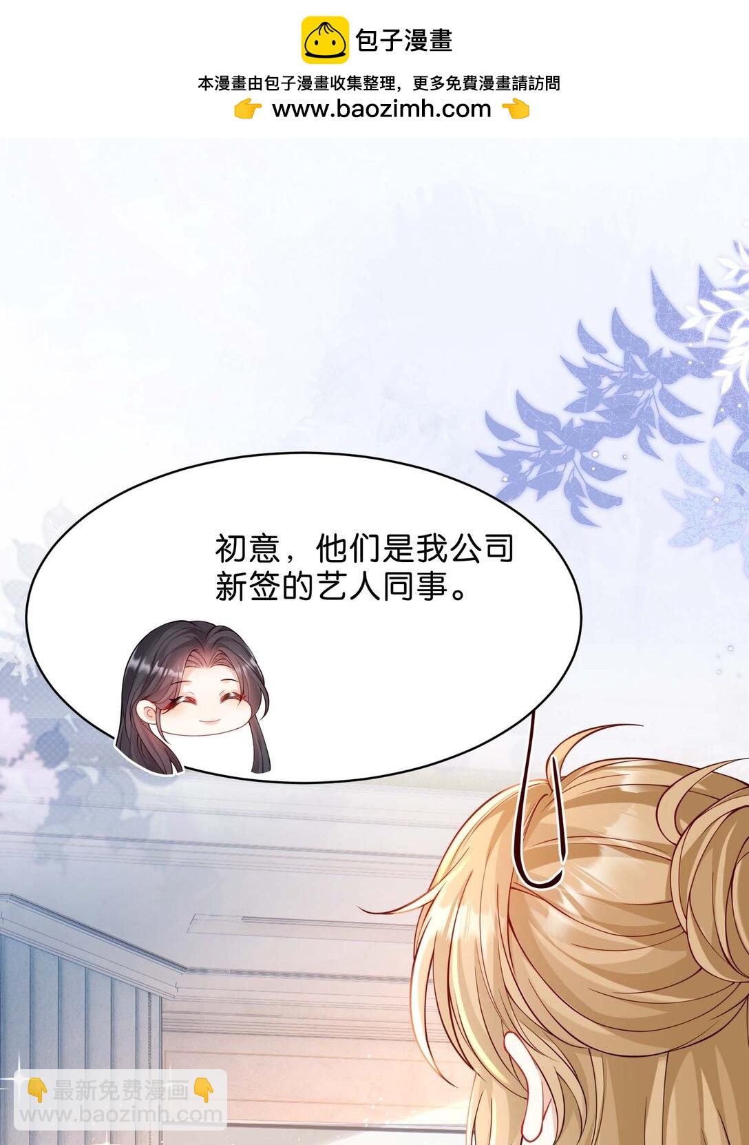 心意手賬 - 004 你辛苦嗎？(1/2) - 2