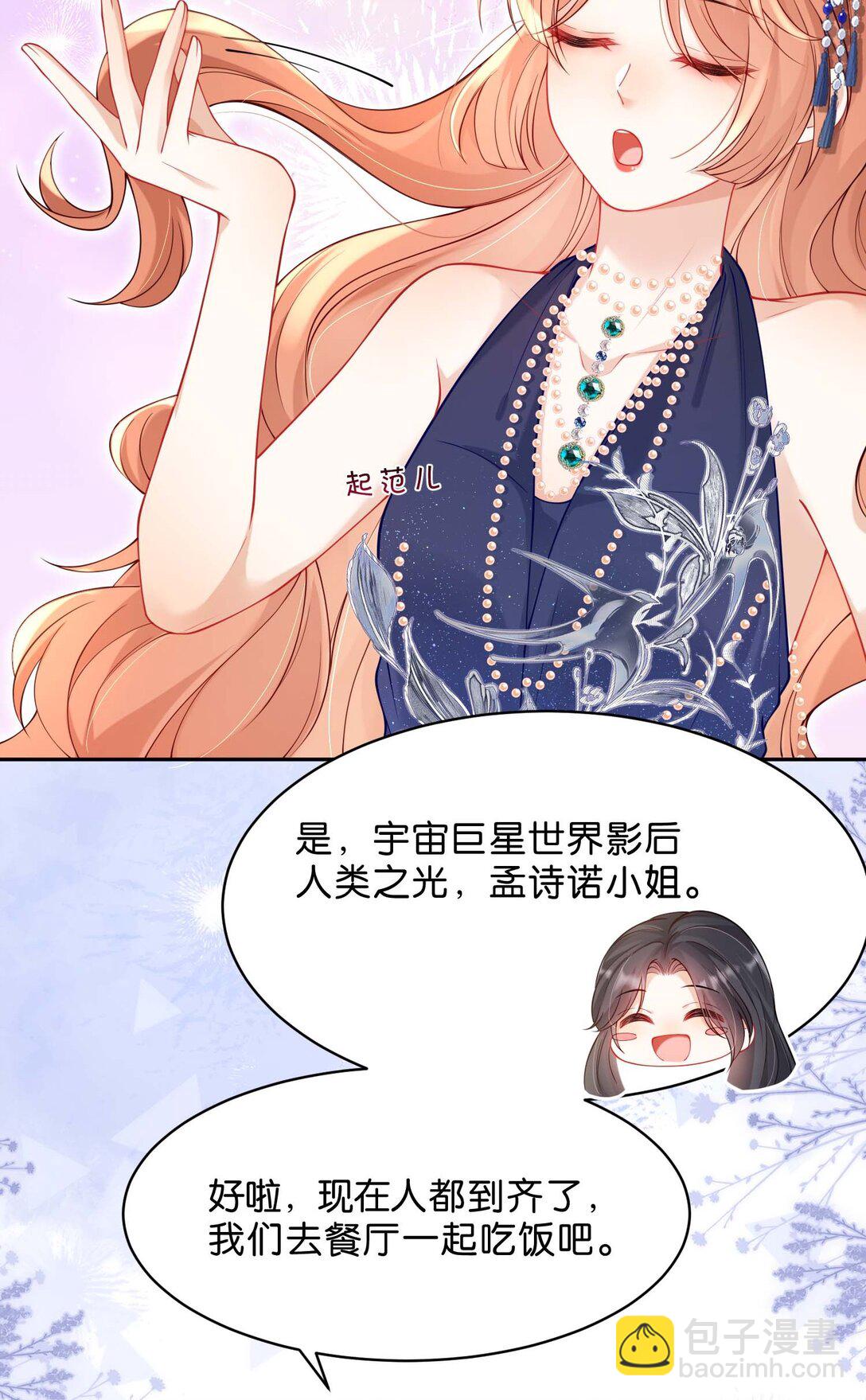 心意手賬 - 004 你辛苦嗎？(1/2) - 4