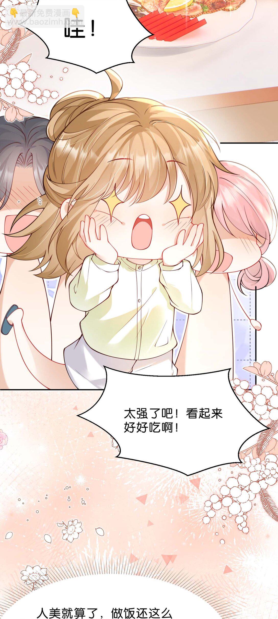 心意手賬 - 004 你辛苦嗎？(1/2) - 7
