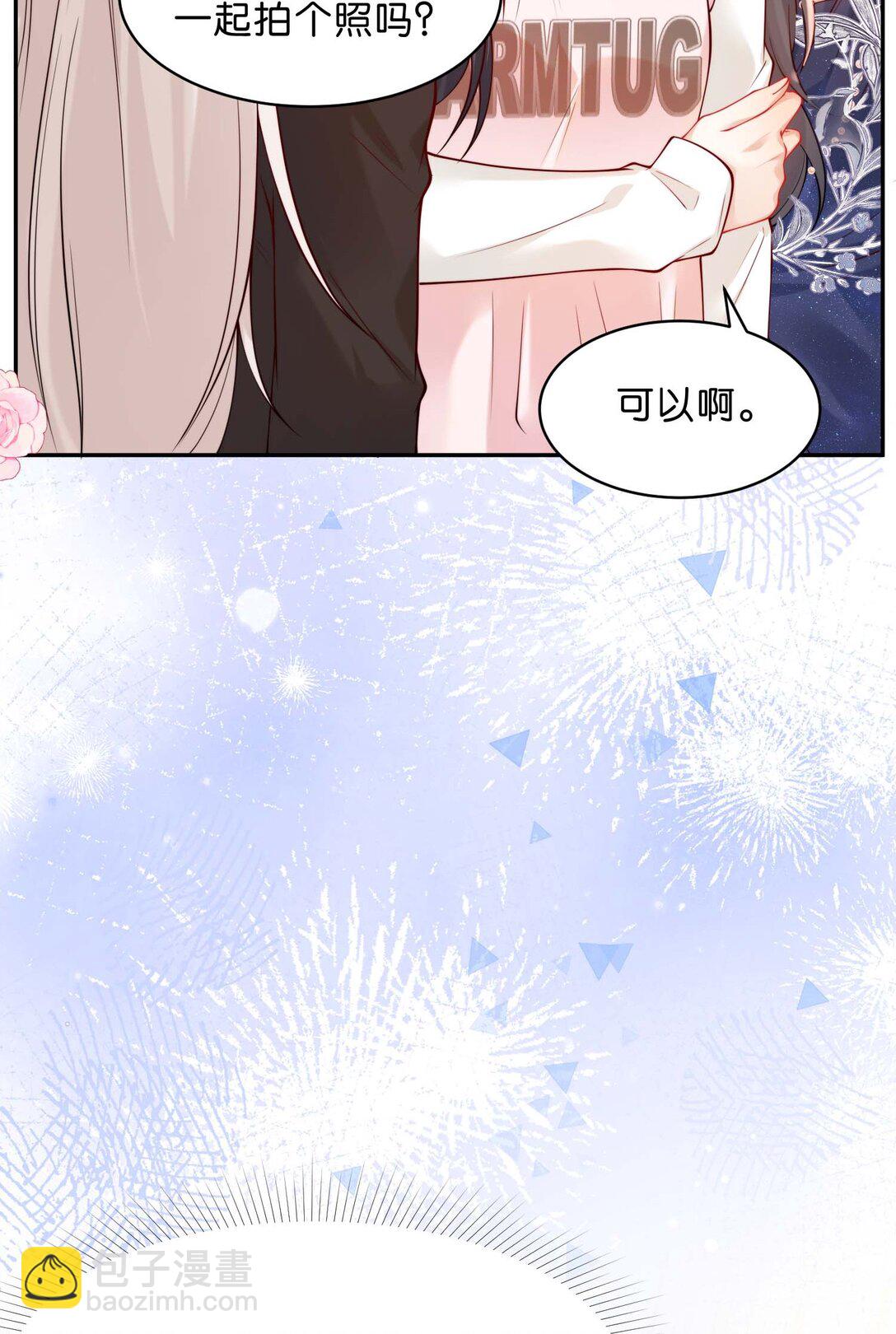 心意手賬 - 004 你辛苦嗎？(1/2) - 1