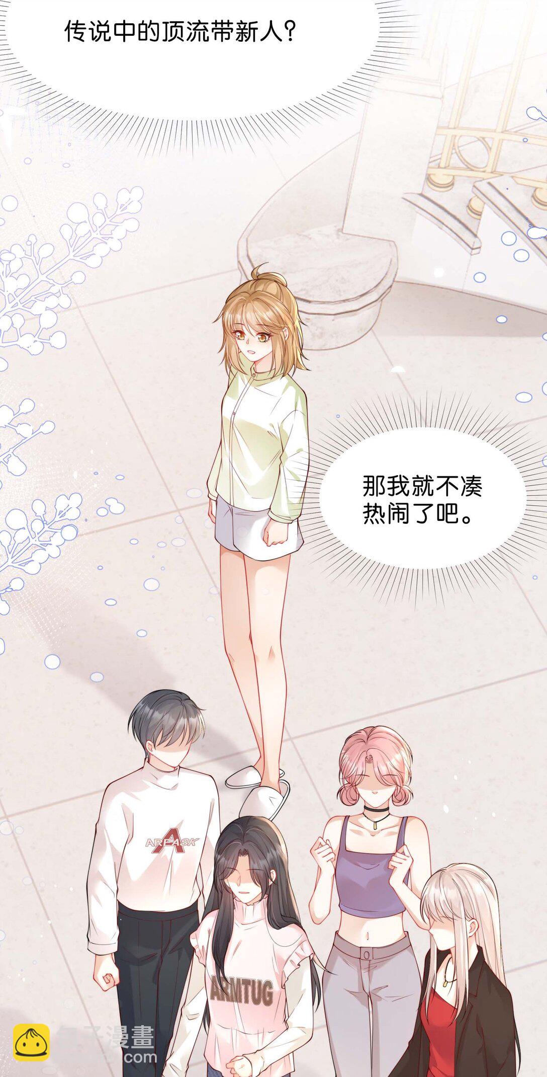 心意手賬 - 004 你辛苦嗎？(1/2) - 2