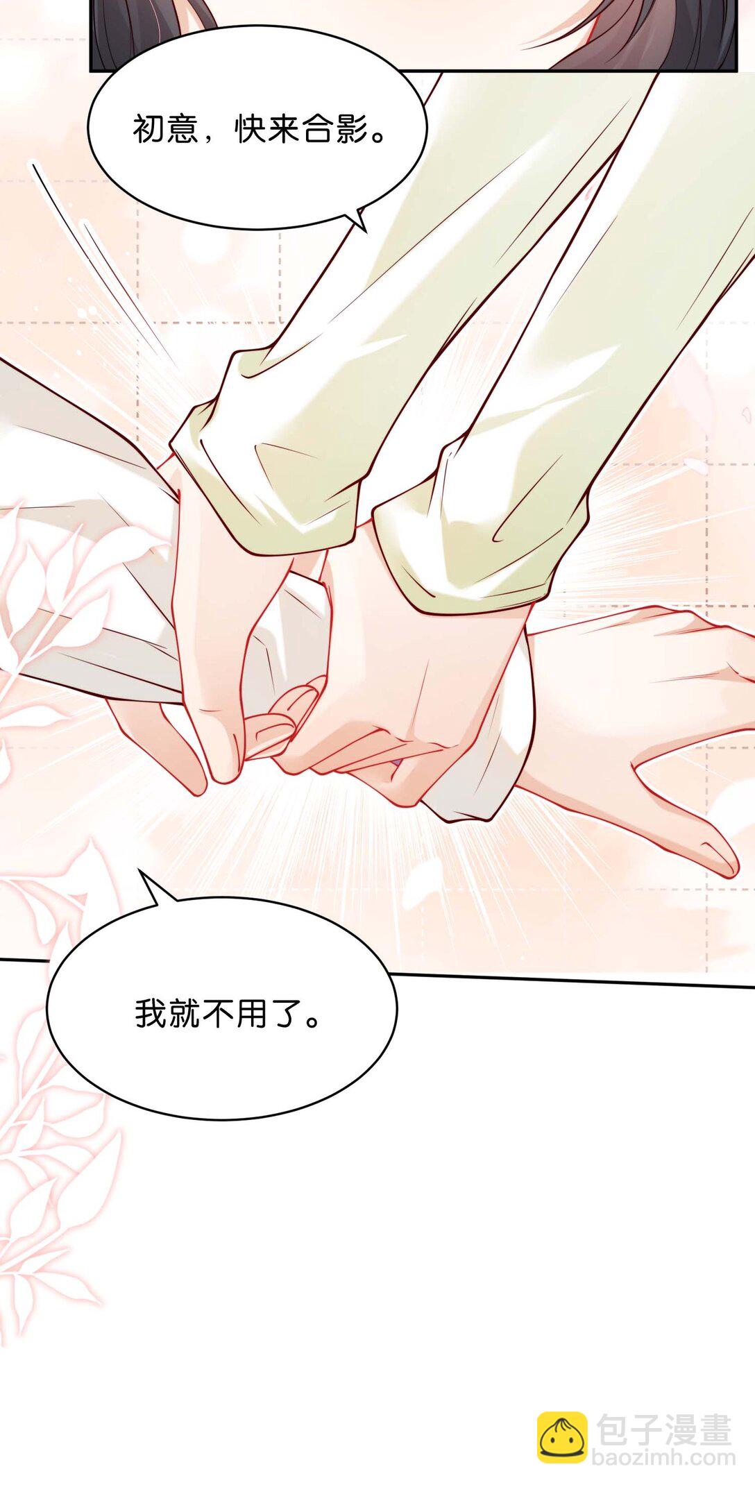 心意手賬 - 004 你辛苦嗎？(1/2) - 4