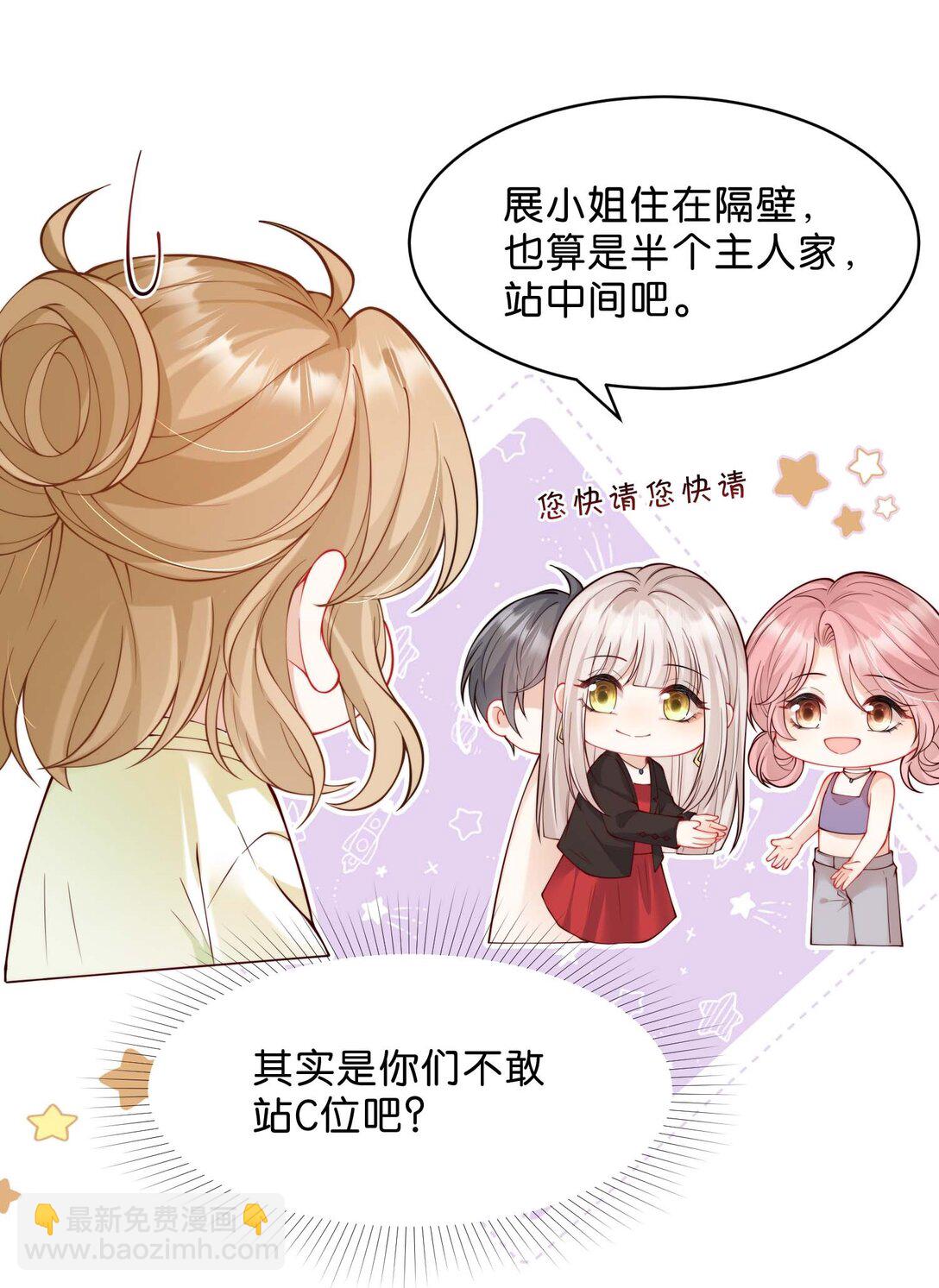 心意手賬 - 004 你辛苦嗎？(1/2) - 5