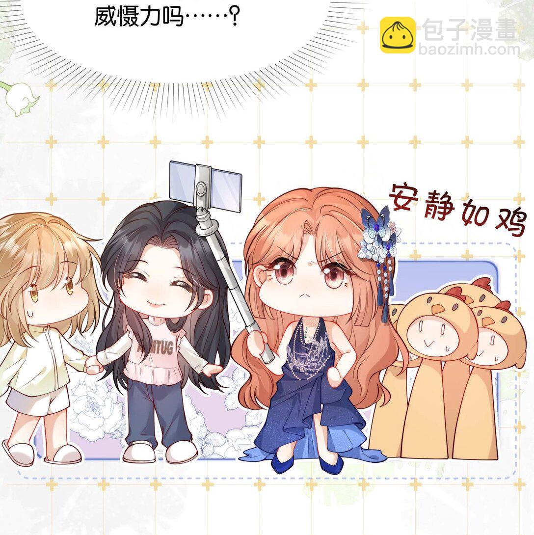 心意手賬 - 004 你辛苦嗎？(1/2) - 7