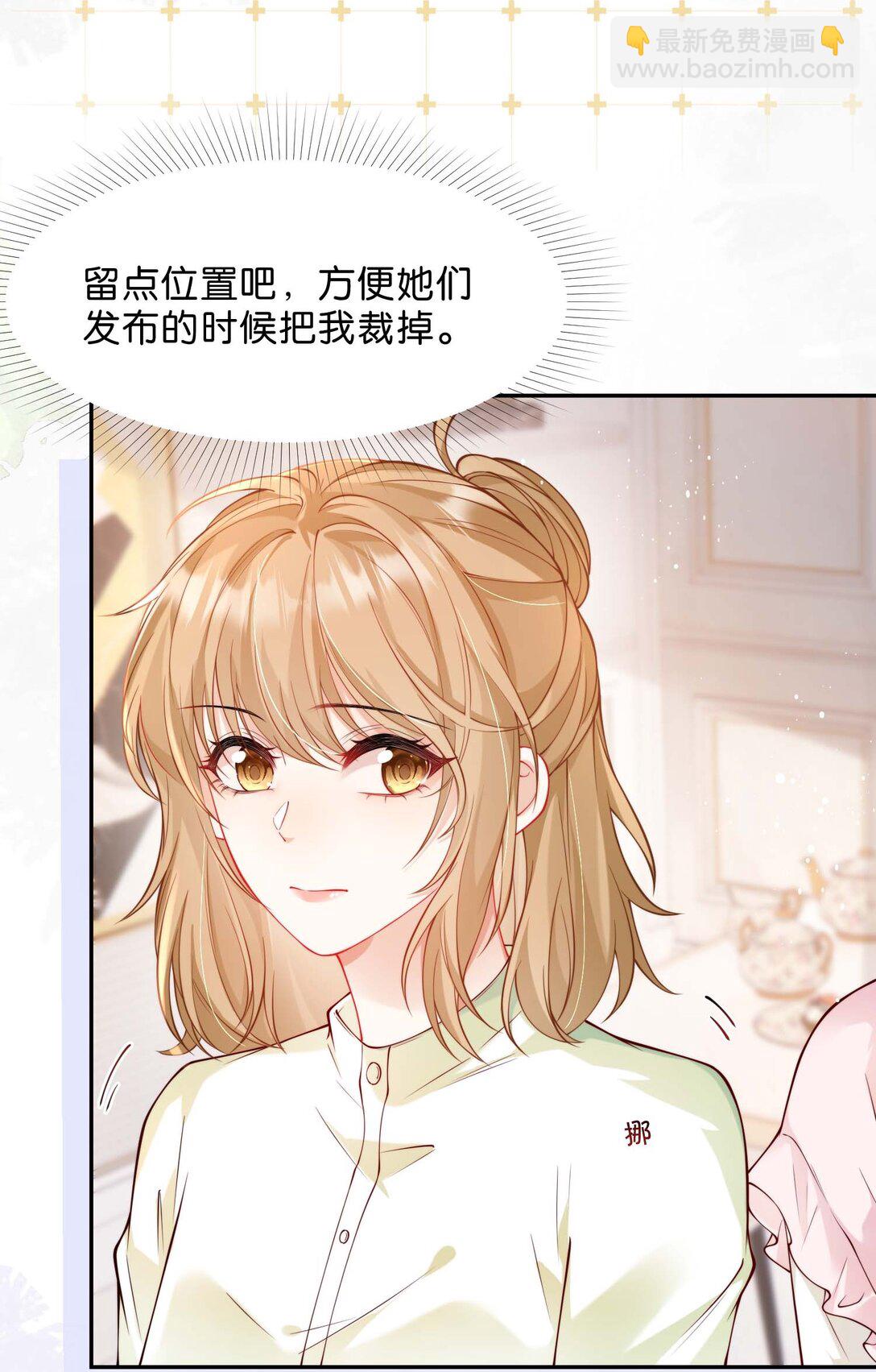 心意手賬 - 004 你辛苦嗎？(1/2) - 8