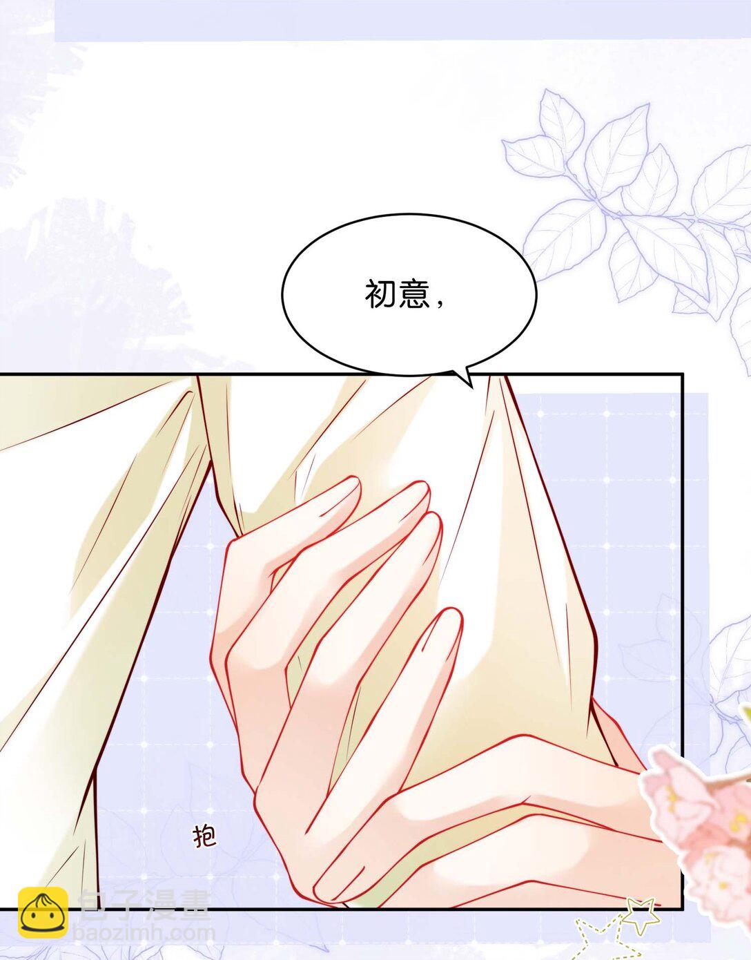 心意手賬 - 004 你辛苦嗎？(1/2) - 1