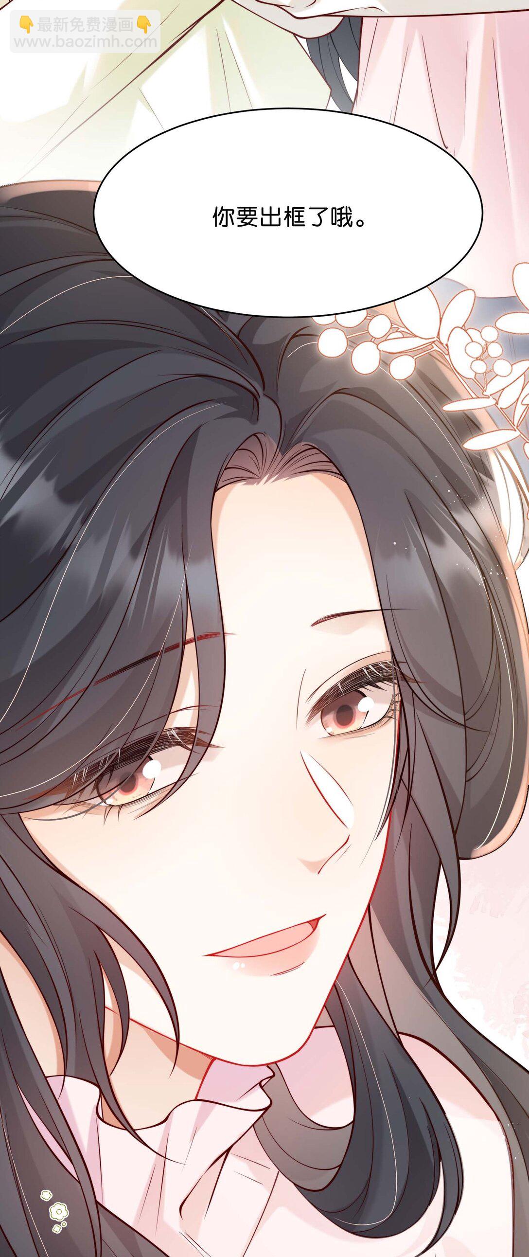 心意手賬 - 004 你辛苦嗎？(1/2) - 3