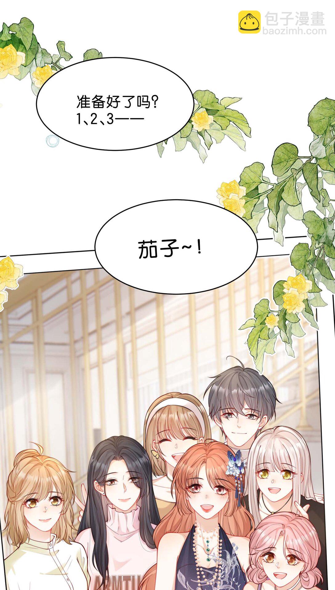 心意手賬 - 004 你辛苦嗎？(1/2) - 5