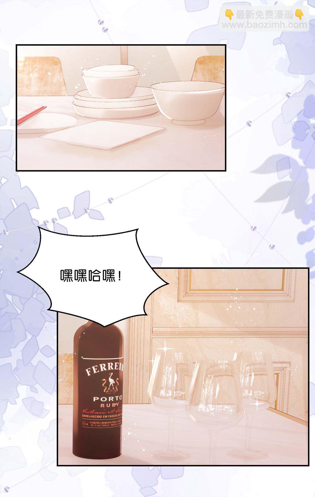 心意手賬 - 004 你辛苦嗎？(1/2) - 7