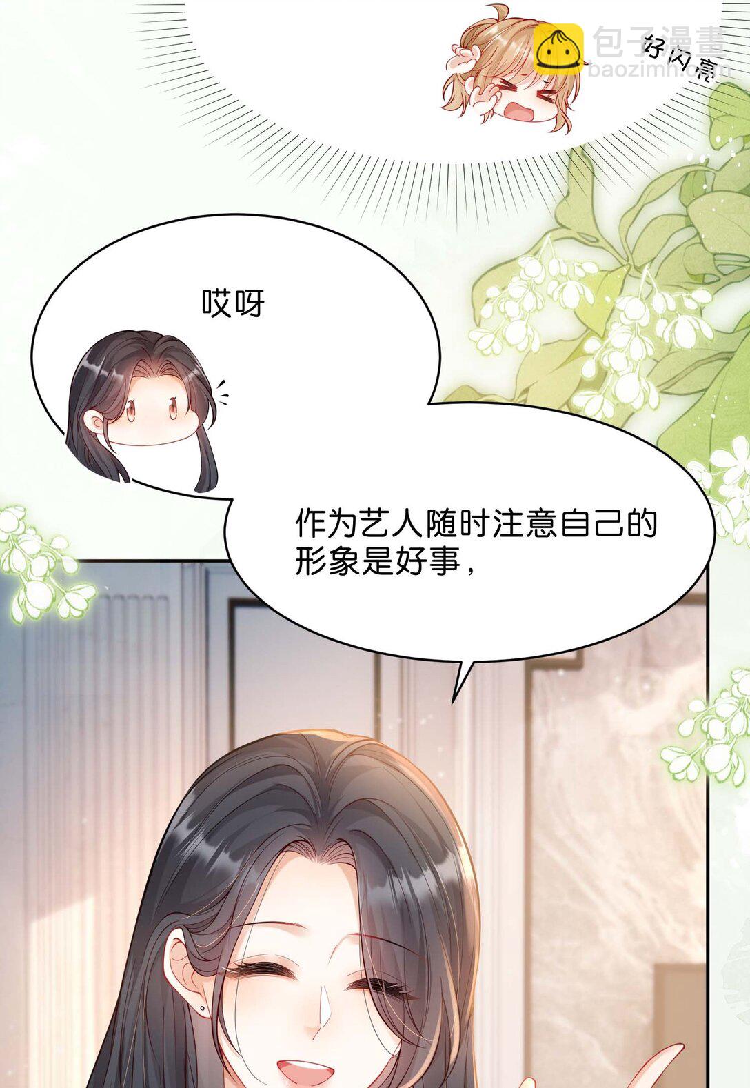 心意手賬 - 004 你辛苦嗎？(1/2) - 4