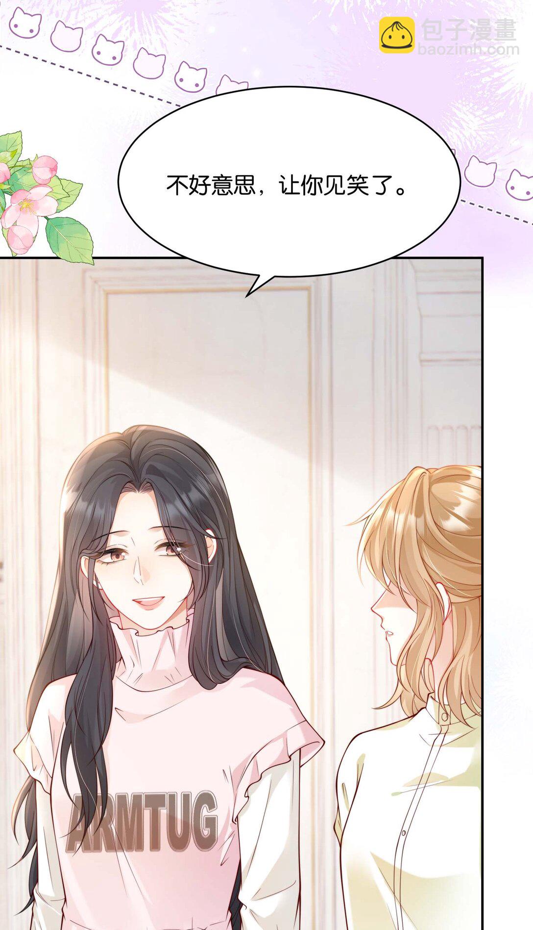 心意手賬 - 004 你辛苦嗎？(1/2) - 1