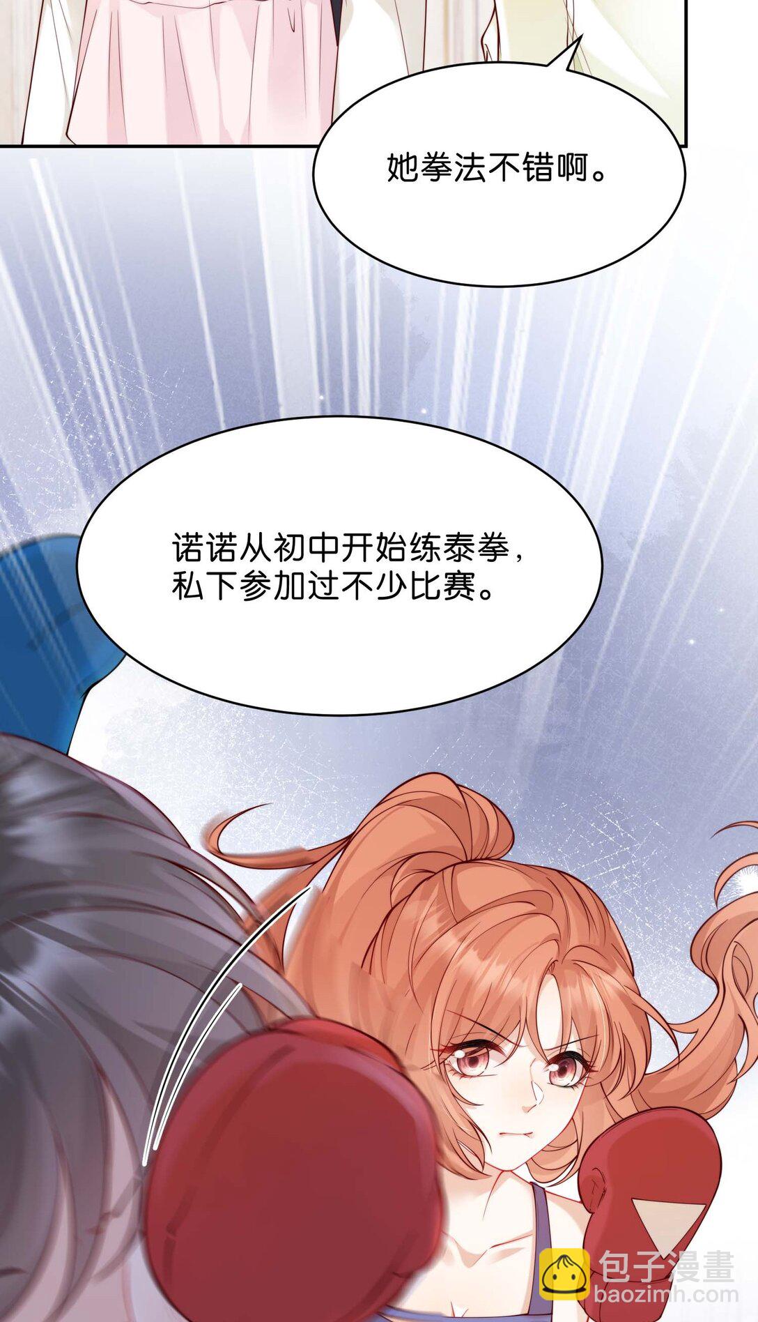心意手賬 - 004 你辛苦嗎？(1/2) - 2