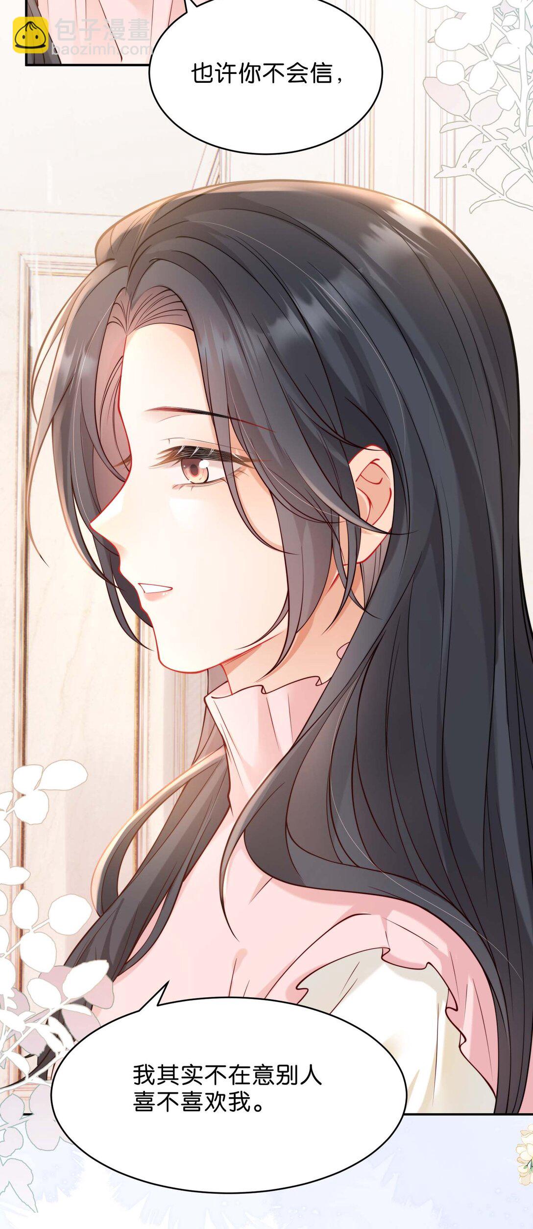 心意手賬 - 004 你辛苦嗎？(1/2) - 7