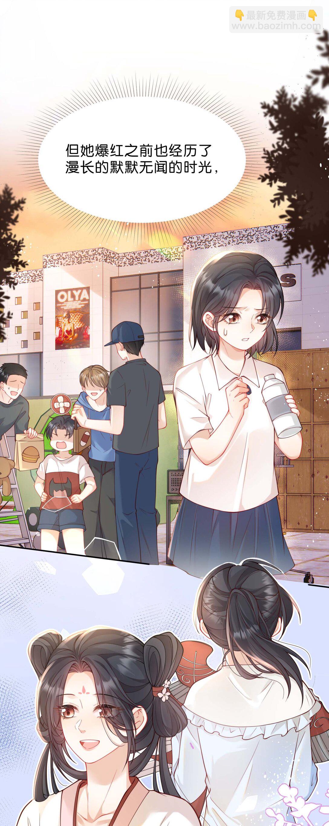 心意手賬 - 004 你辛苦嗎？(1/2) - 1