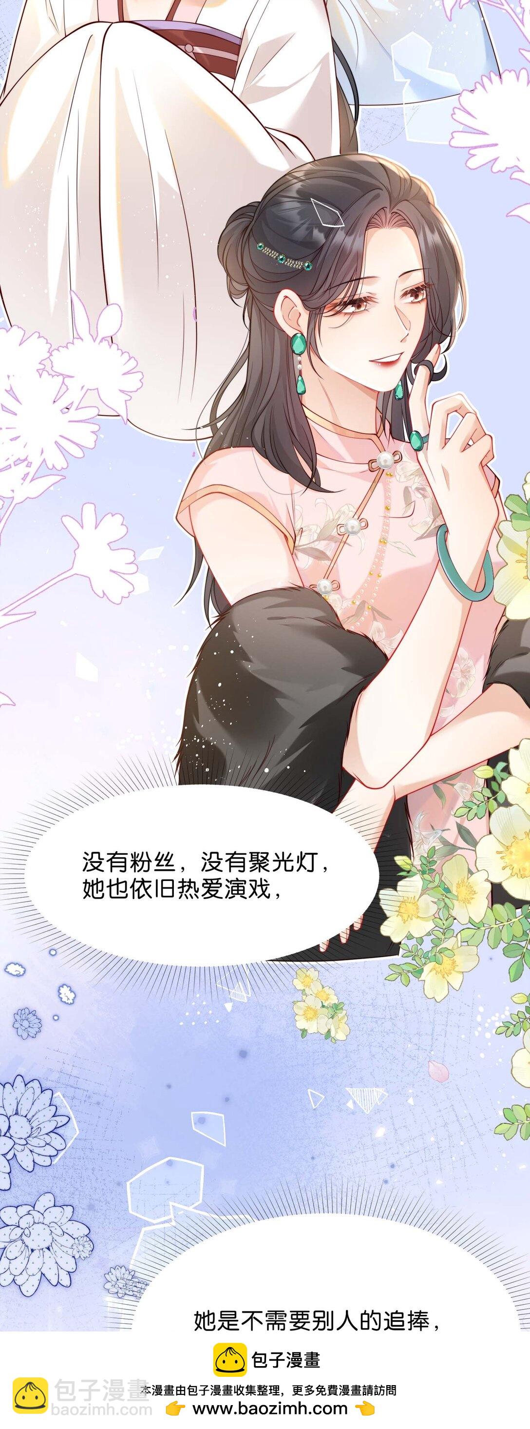 心意手賬 - 004 你辛苦嗎？(1/2) - 2
