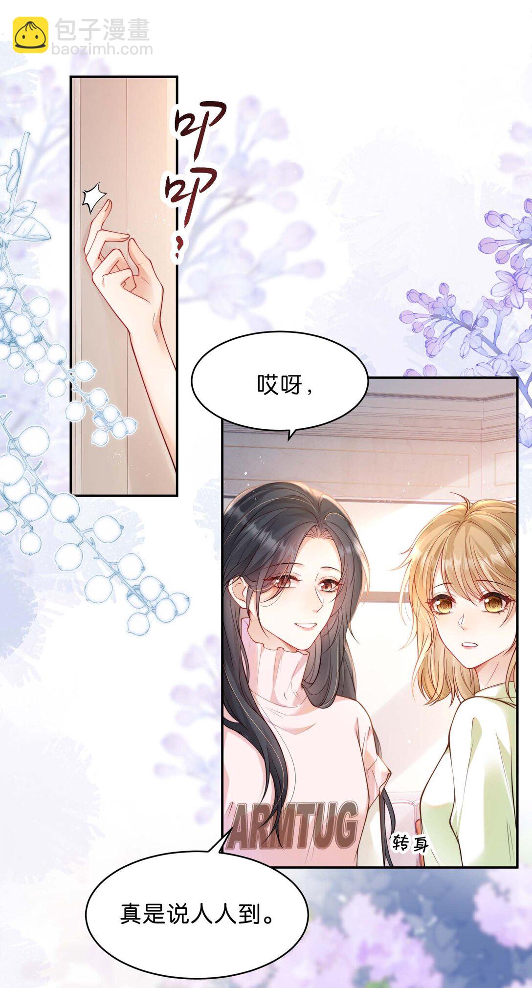 心意手賬 - 004 你辛苦嗎？(1/2) - 7