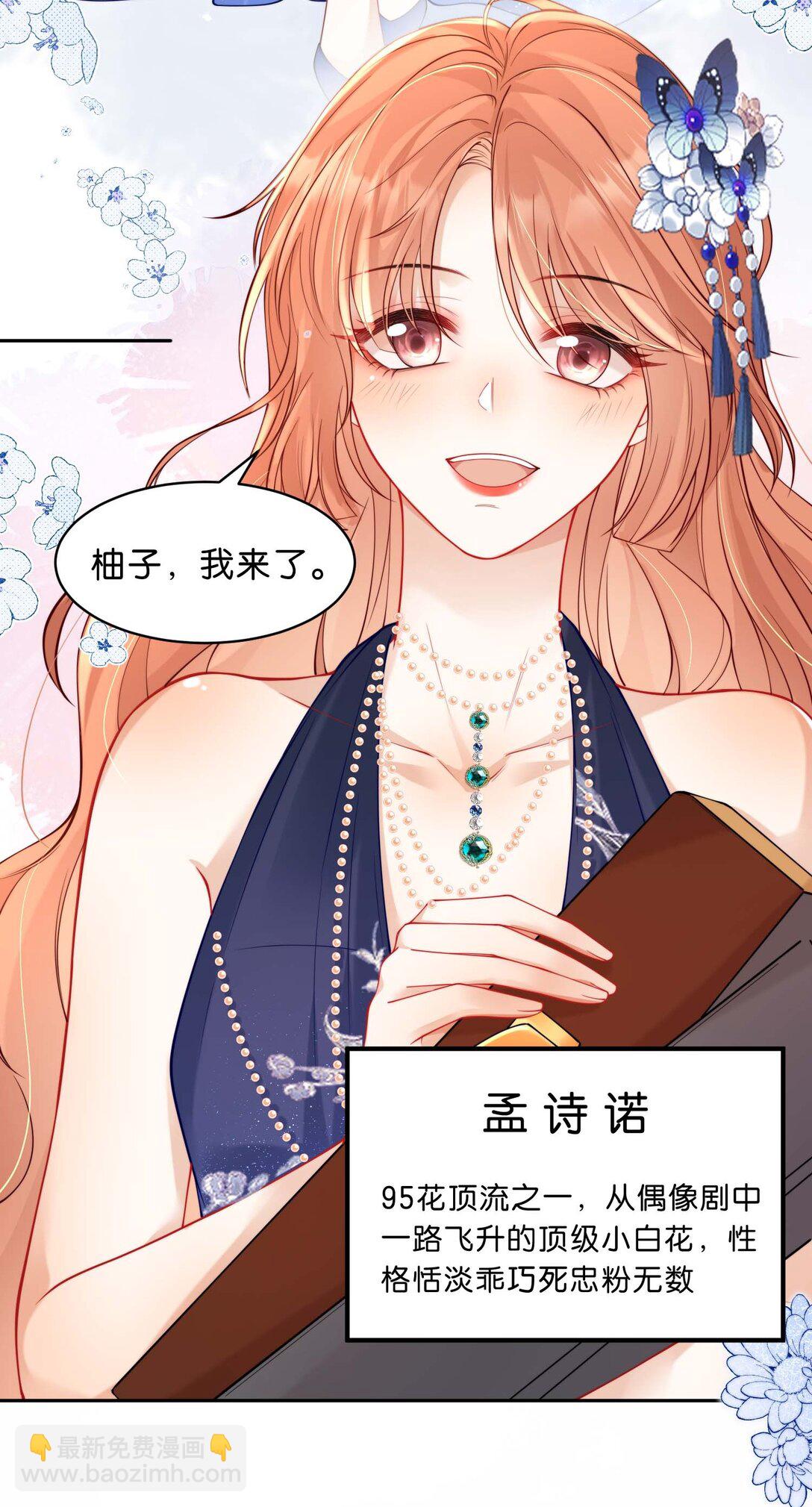 心意手賬 - 004 你辛苦嗎？(1/2) - 1