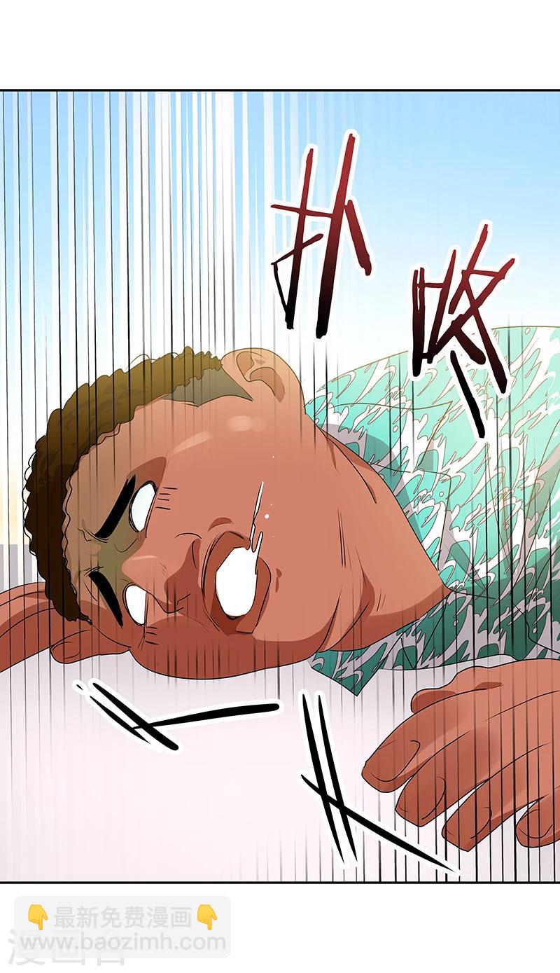 心有獨鍾 - 第156話 果不其然 - 2