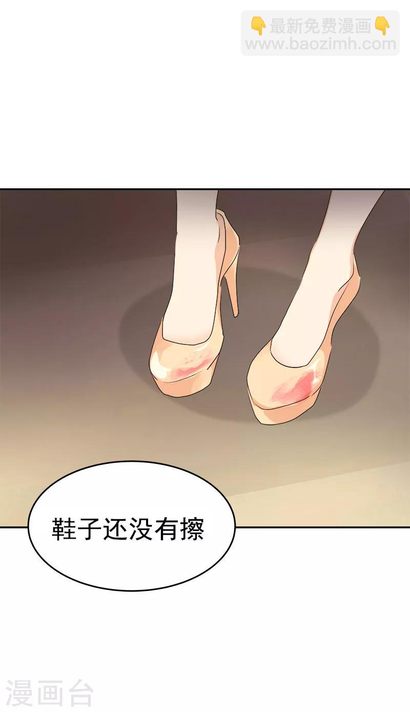 心有独钟 - 第170话 见面 - 1