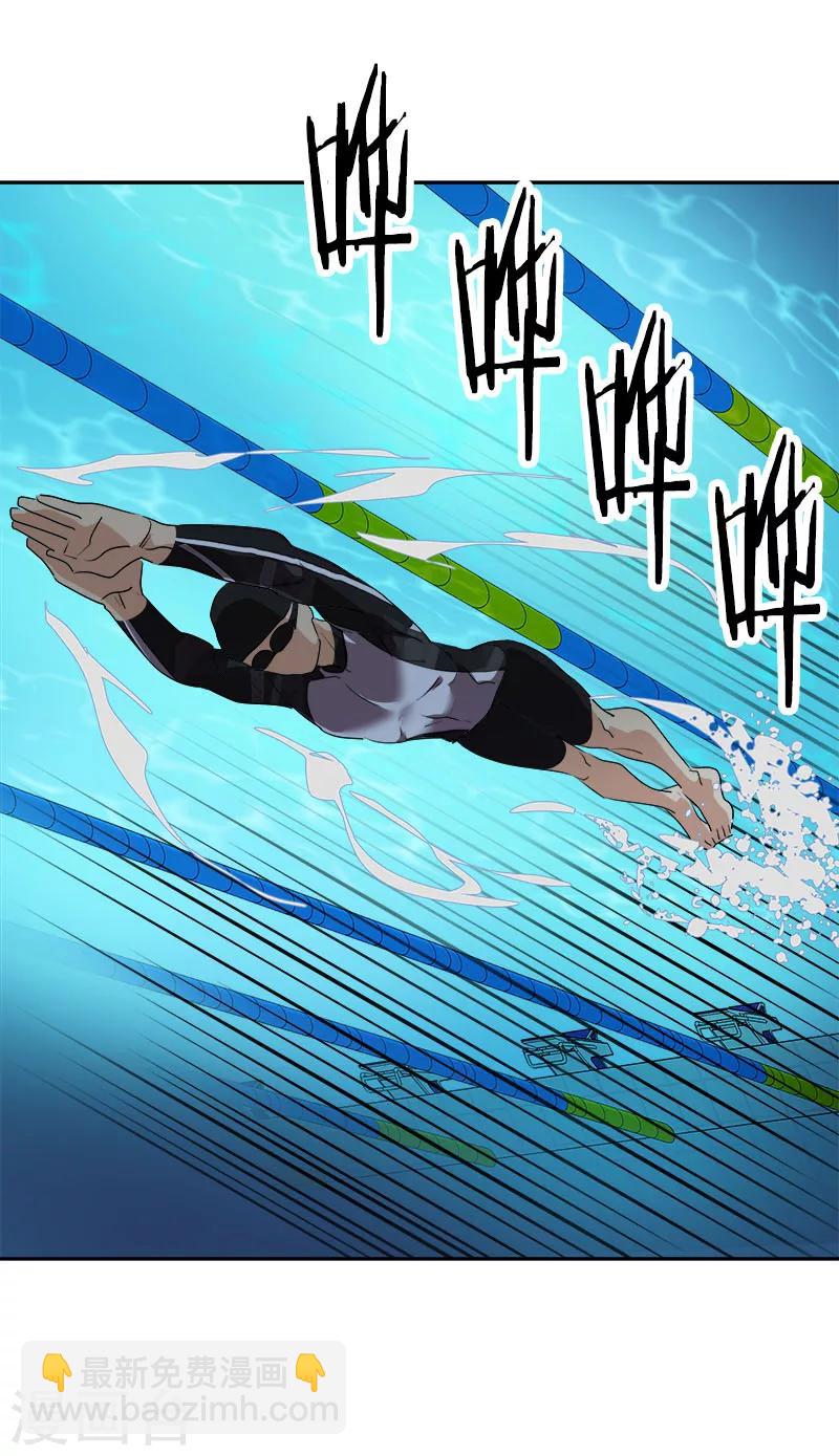 心有獨鍾 - 第178話 驚人的實力 - 1