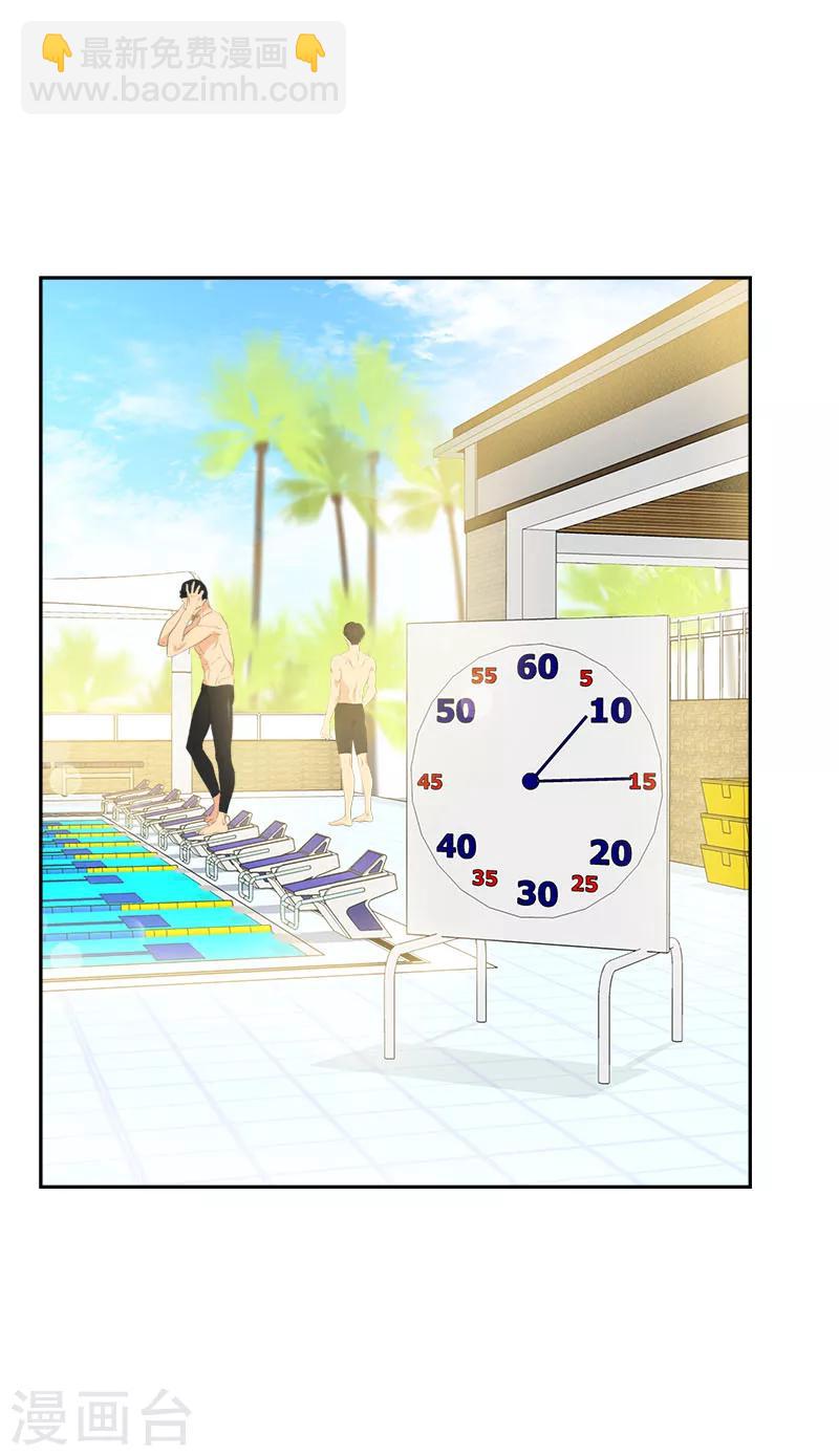 心有獨鍾 - 第178話 驚人的實力 - 6